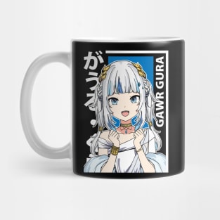 Gura Atlantean Mug